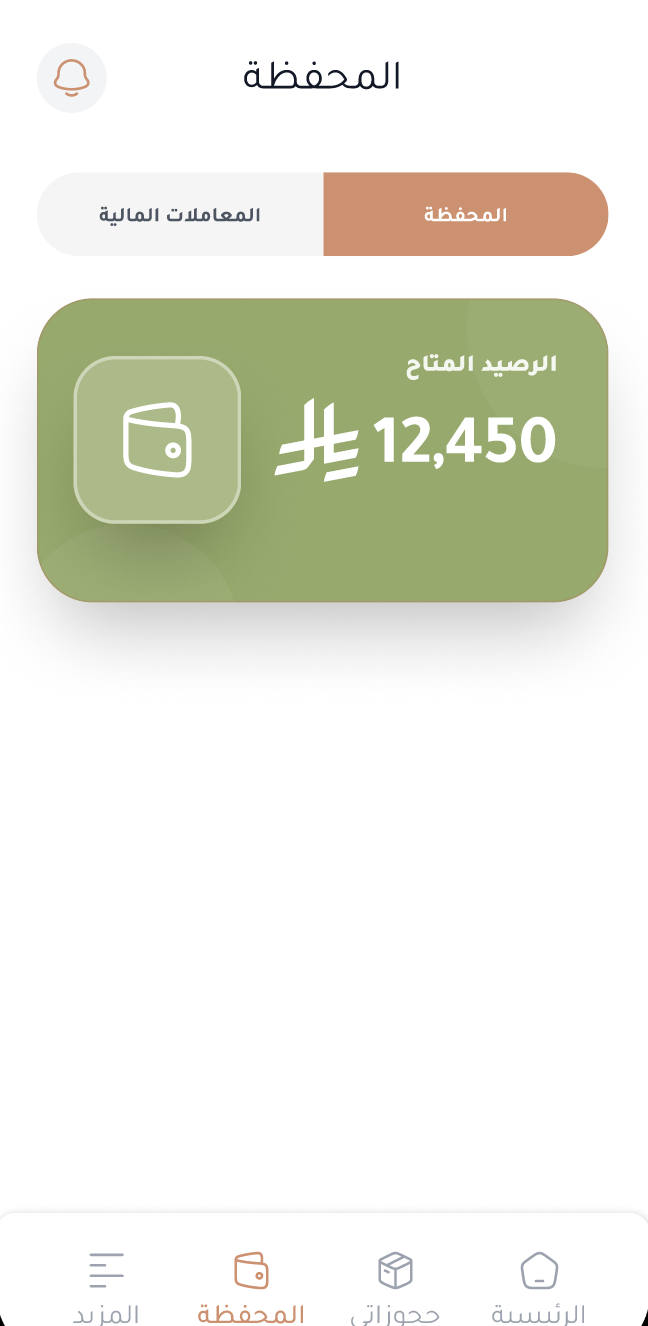 Al-Riaya 3