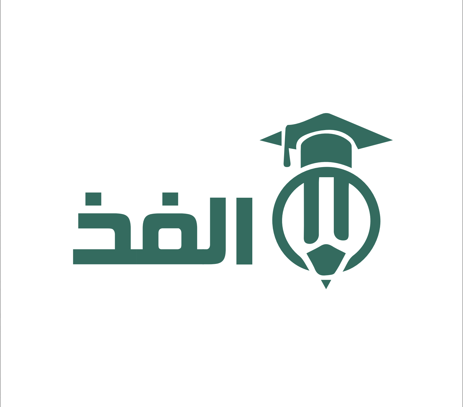 Al-Fadh