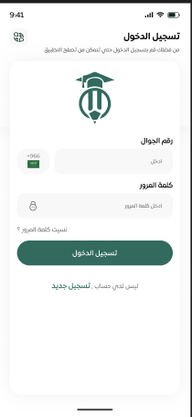 Al-Fadh 2