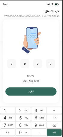 Al-Fadh 5