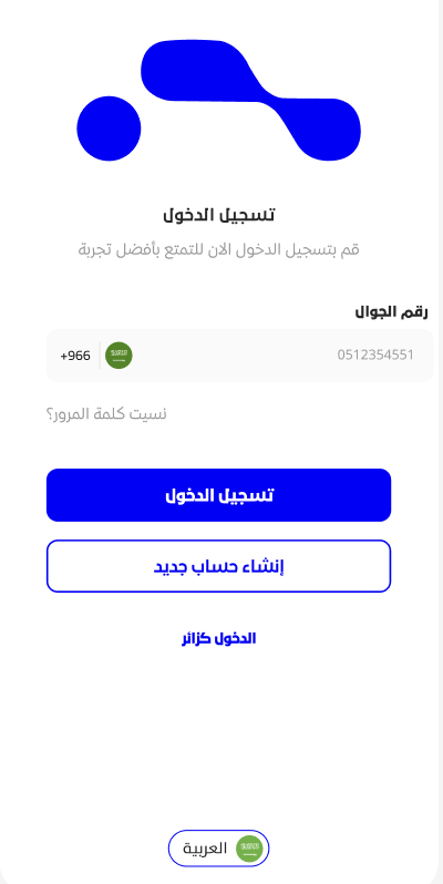 دره | Durah 2