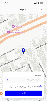 دره | Durah 3