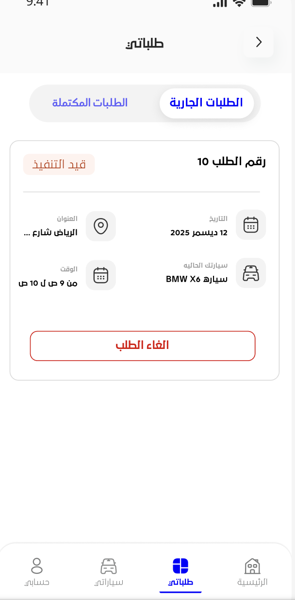 دره | Durah 4