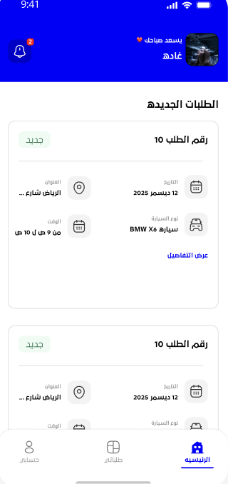 دره | Durah 5