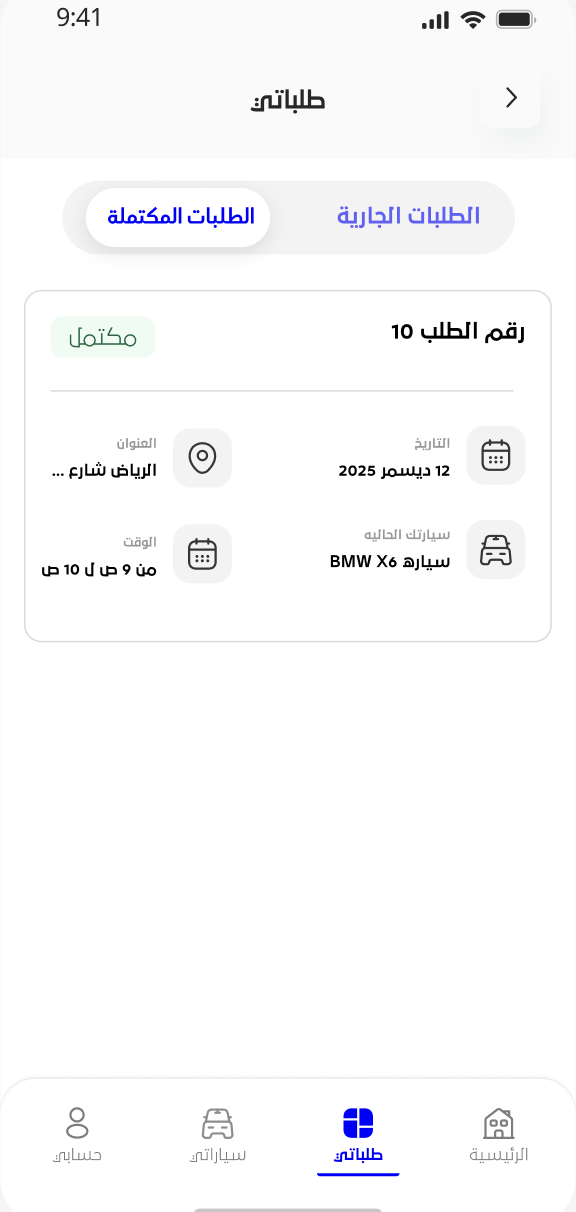 دره | Durah 6