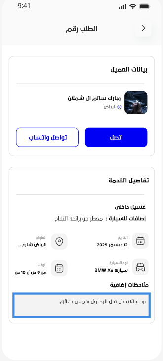 دره | Durah 7