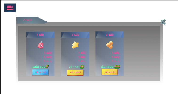 Kahmini – Mobile Guessing Game 2