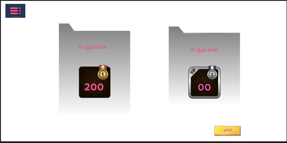 Kahmini – Mobile Guessing Game 4
