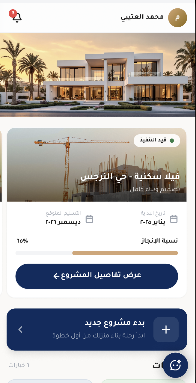 nabni 2