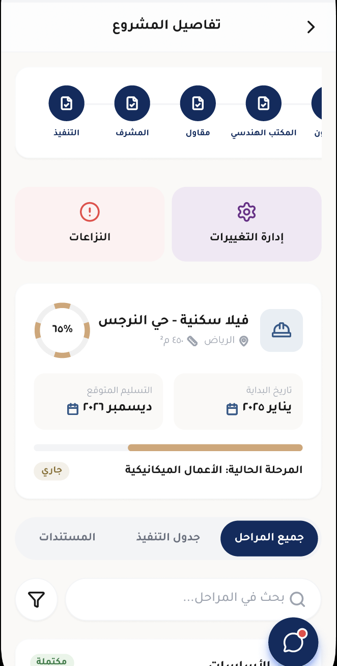 nabni 3