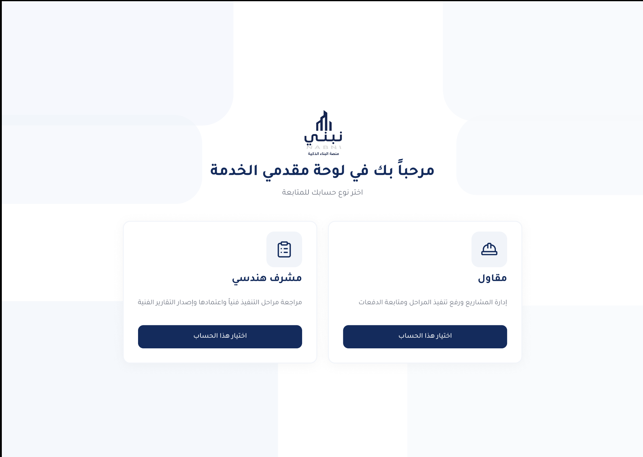 nabni 4