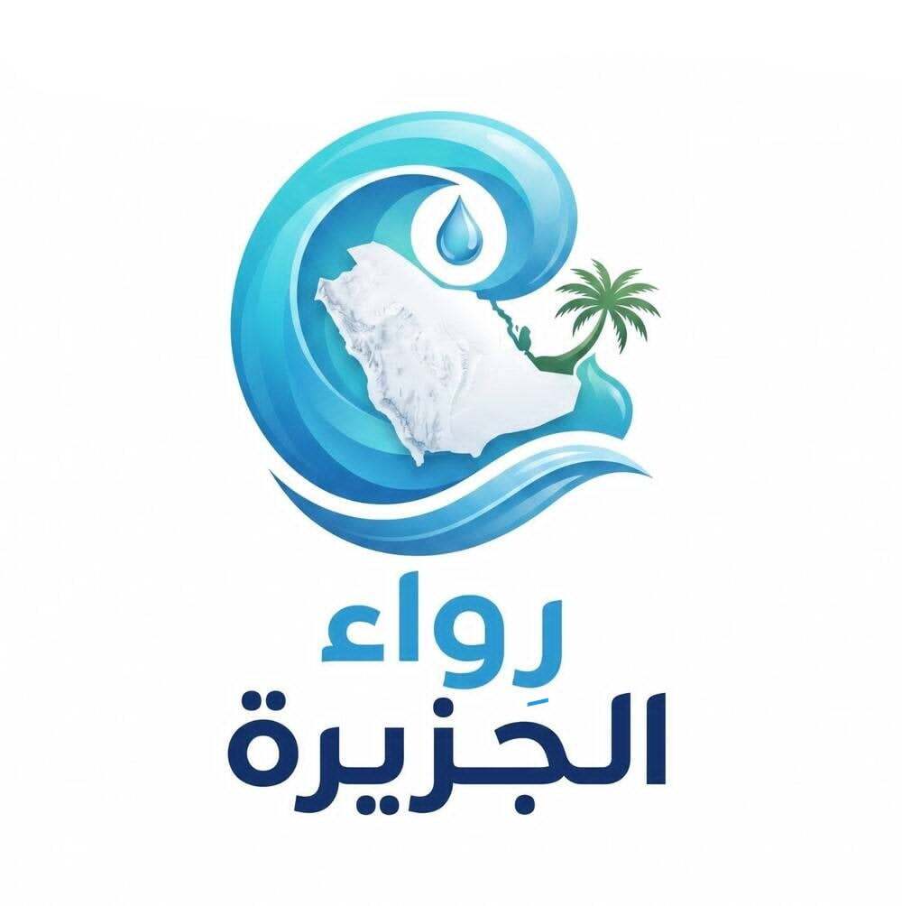 Rewaa-Al-Jazeera