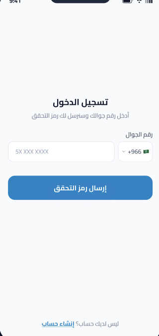 Rewaa-Al-Jazeera 3