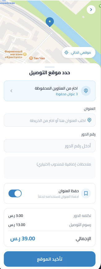 Rewaa-Al-Jazeera 7