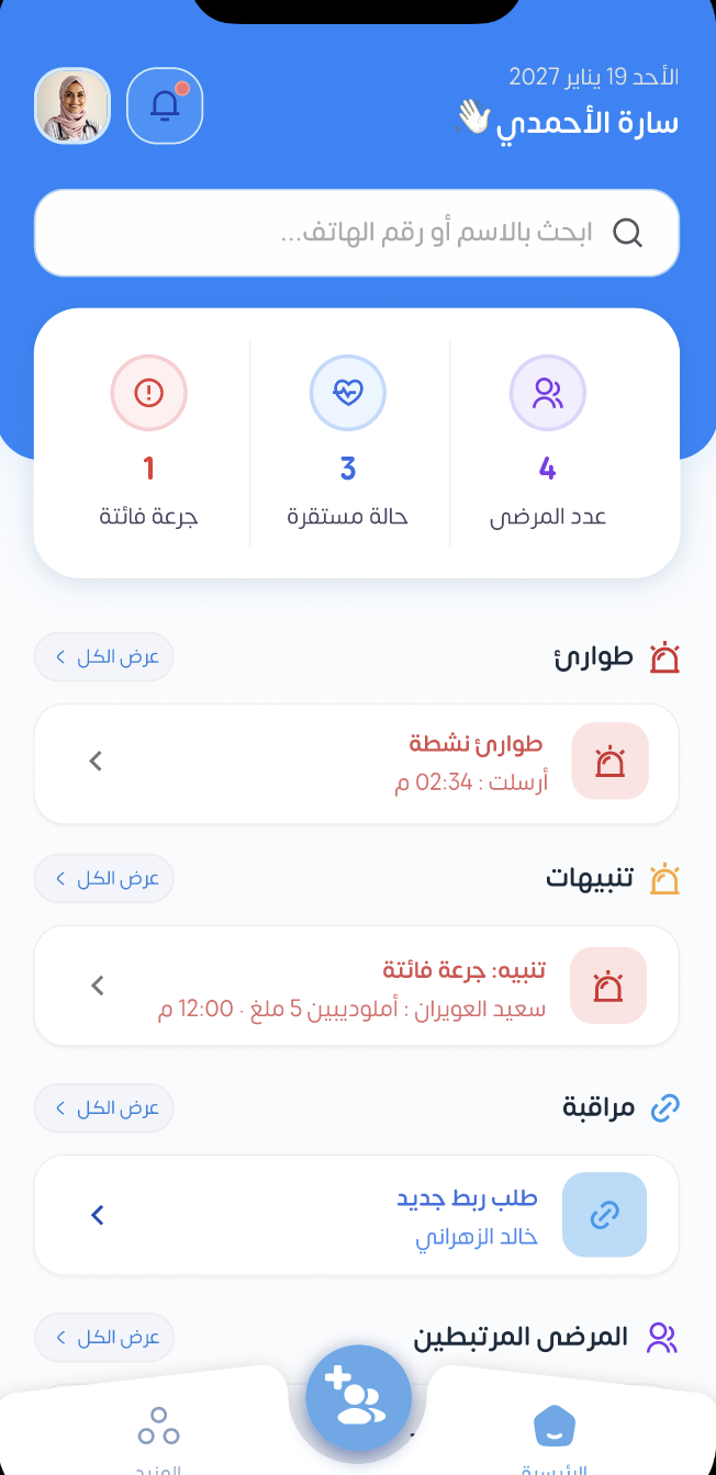 Shams-Riaya 5