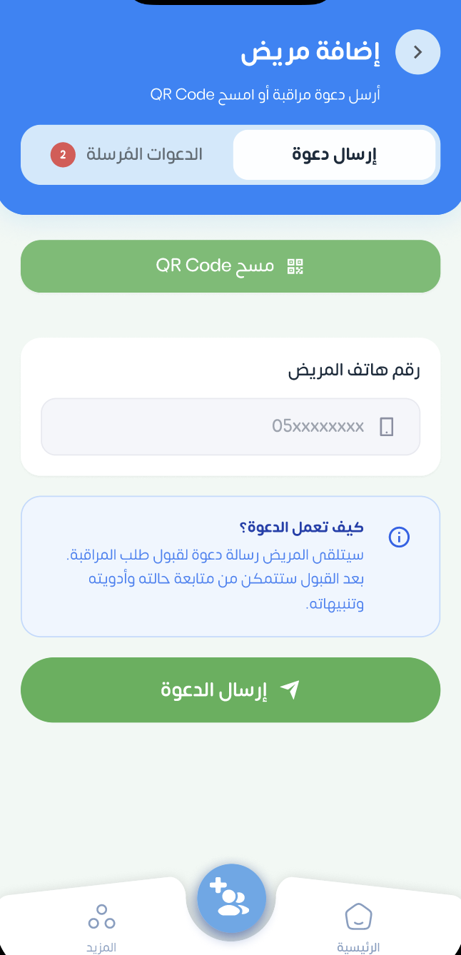 Shams-Riaya 6